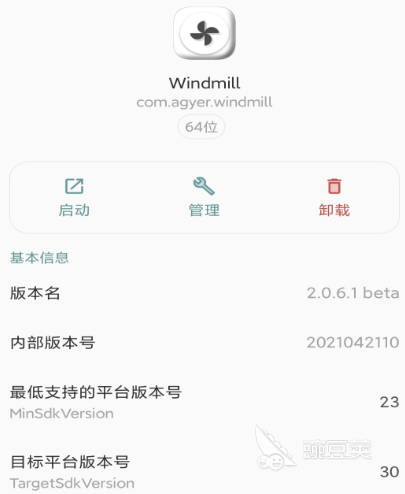 制作软件下载_制作软件app需要多少钱_软件制作