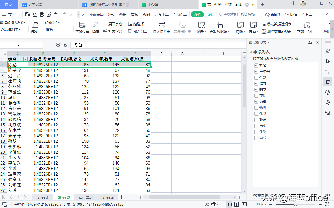 桌面软件怎么隐藏起来_桌面软件_桌面软件大小怎么调