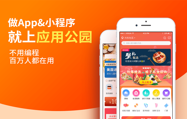 开发app要学哪些知识_app开发_开发app需要哪些技术