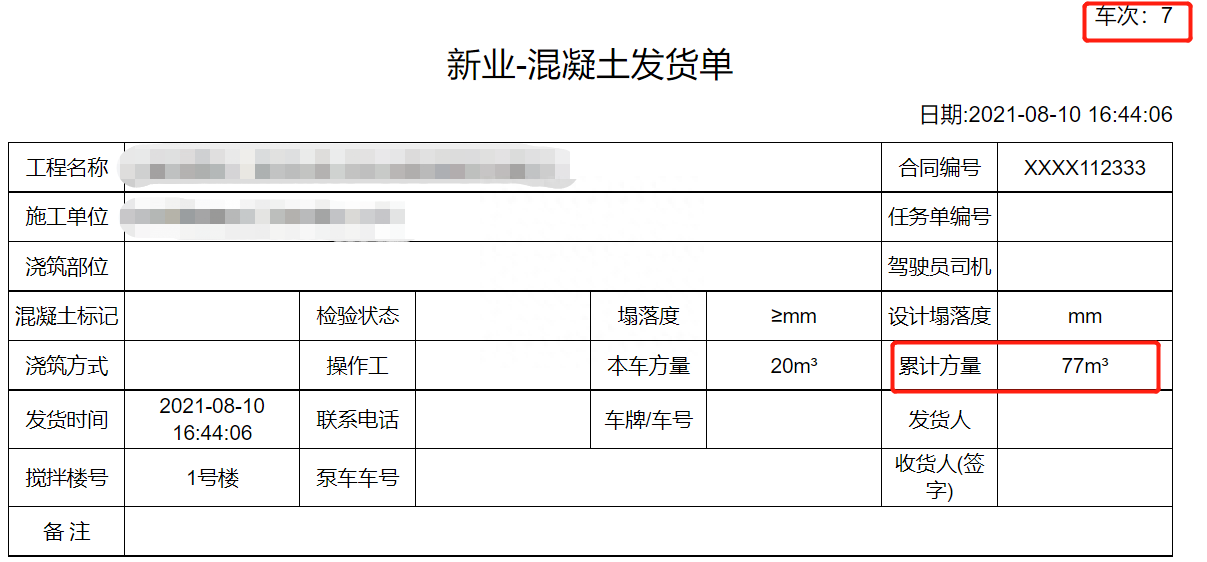 开发软件app_开发软件app需要多少钱_erp软件开发