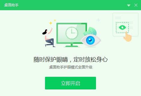 桌面软件不见了怎么恢复_桌面软件_桌面软件怎么隐藏起来