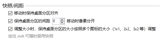 桌面软件_桌面软件怎么隐藏起来_桌面软件被隐藏了怎么整回来